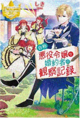 汗汗漫画sss 热榜第三 星火驱动