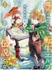 汗汗漫画sss 热榜第四 重启三十天