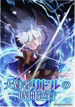 汗汗漫画sss 连载动漫 墨色少年