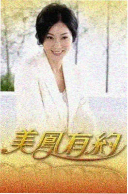 汗汗漫画sss 综艺现场 厨房叛逆者