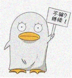 汗汗漫画sss 观众头像